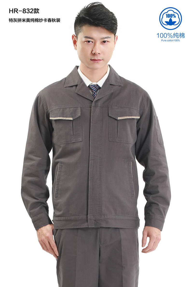 HR-832款純棉厚紗卡單層茄克套裝工作服 勞保服 工裝 洪瑞 HR-832款純棉厚紗卡單層茄克套裝工作服 勞保服 工裝